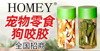 泰州市汉美食品有限公司