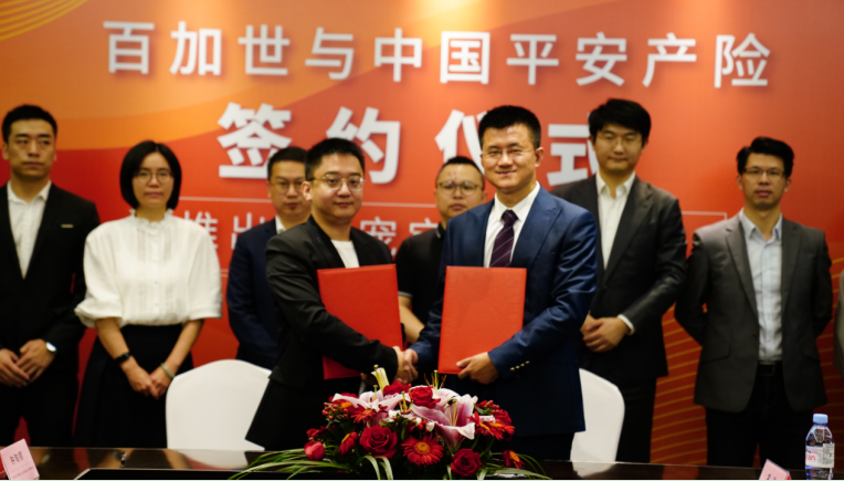 百加世牵手中国平安产险推出“爱宠宝”.png