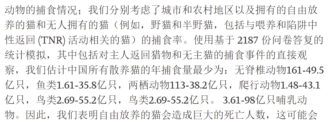 Google译文.png
