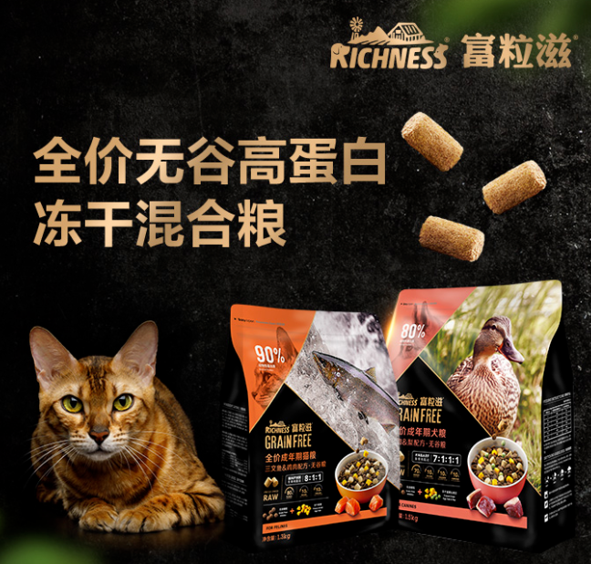 麦德宠物低敏配方羊奶粉—第九届深宠展2022宠业新品预告.png