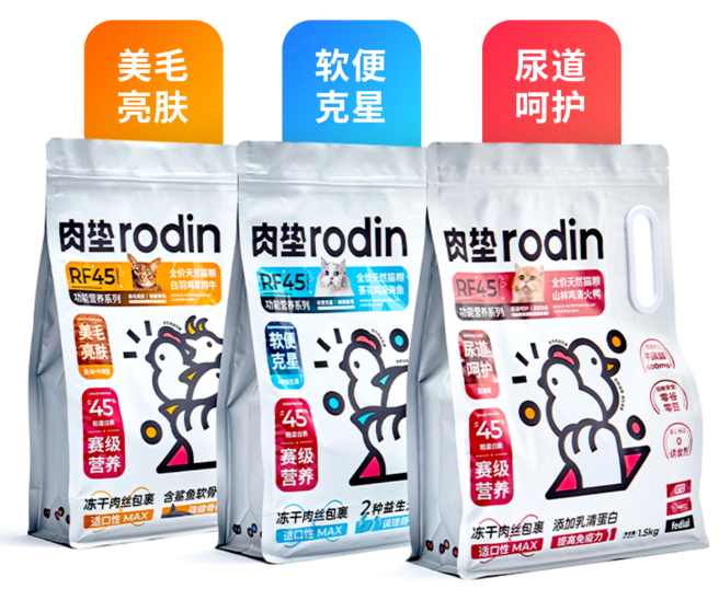 北京仰宠生物科技有限公司.png