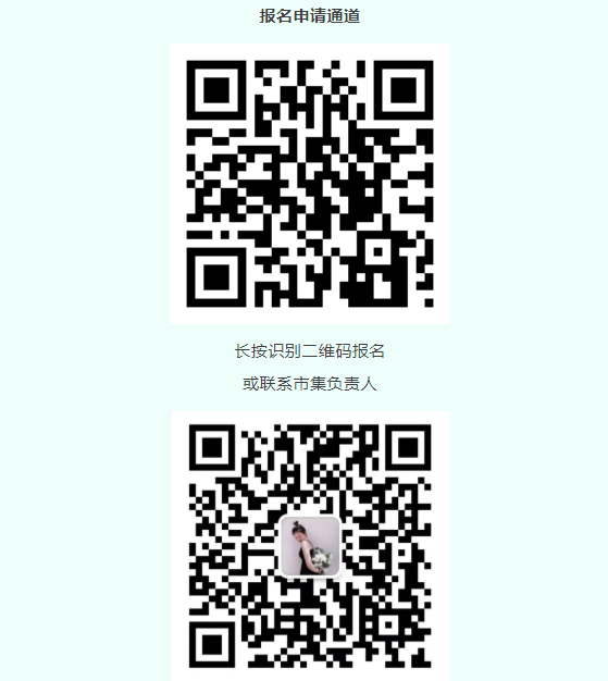 星店主理人.png