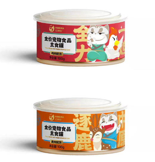 嘉兴市真诚宠物食品有限公司.png