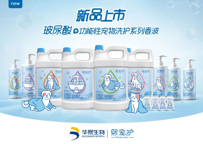 HYALUCKY熙宠护--宠物玻尿酸皮毛养护领导者.png
