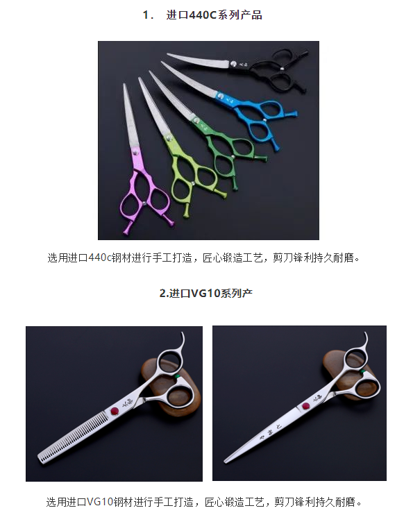 颂丽（上海）实业.png