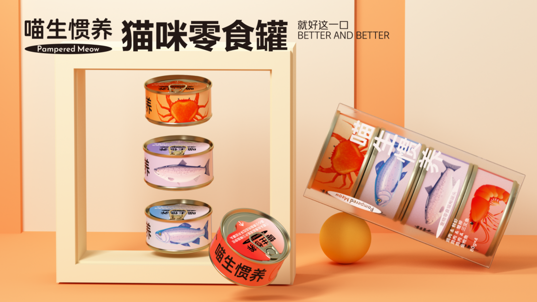 打造一站式盲选宠物品牌，喵生惯养推出超20款宠物食品用品4.png