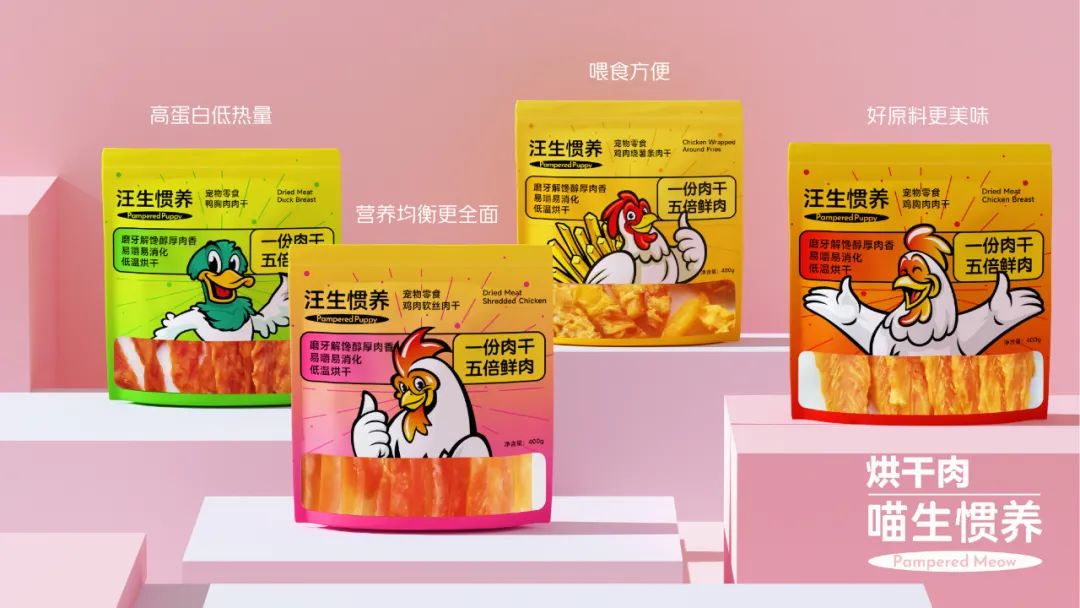打造一站式盲选宠物品牌，喵生惯养推出超20款宠物食品用品8.jpg