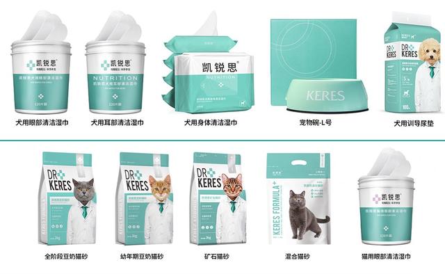 宠物电商赛道升温 凯锐思引领国产宠物用品新势力1.jpeg