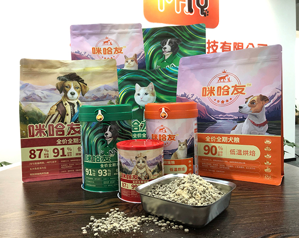 咪哈友相关产品.jpg