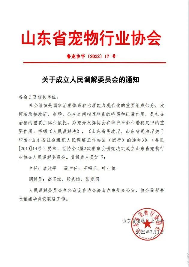微信图片_20220716111738.jpg