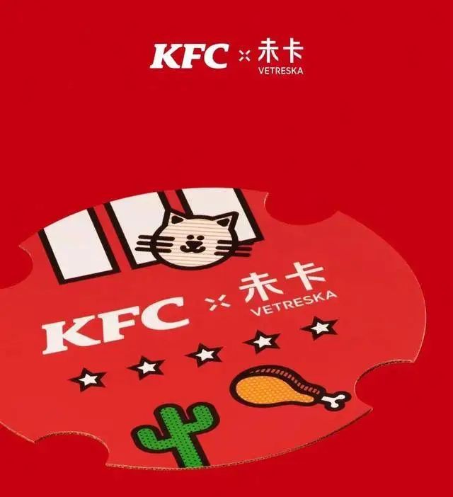 肯德基花式营销，继“一鸭难求”后，牵手未卡紧抓宠物经济热潮.jpg
