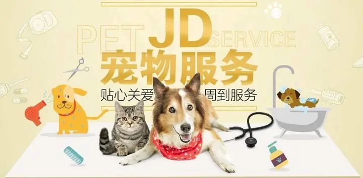 京东宠物发布2022十大宠物主粮排行榜首创“选粮助手”服务 全面解决宠物主选粮焦虑1.jpg