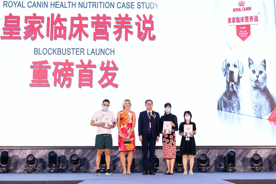 第五届皇家兽医师峰开幕：皇家宠物食品引领宠物诊疗思变之道3.jpg