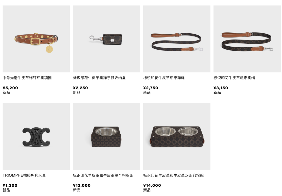 7万元一张的宠物沙发床，是谁在买单？6.png