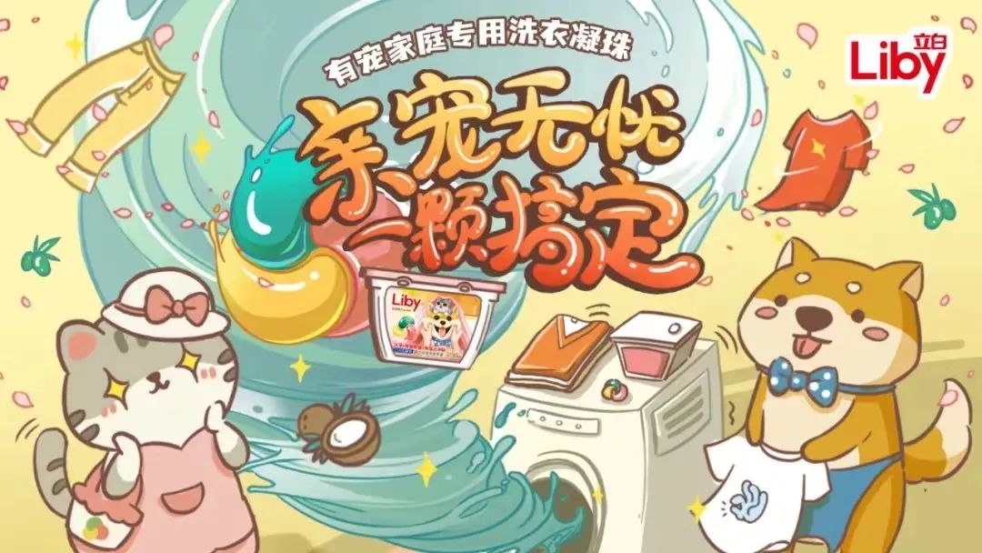 不止于「治愈」的宠物营销.jpg