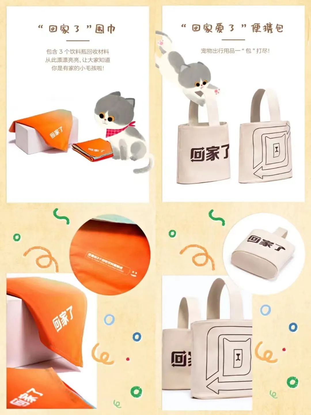 不止于「治愈」的宠物营销2.jpg