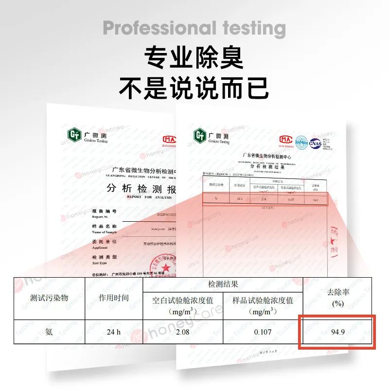 一款除臭率高达94.9%的竹纤维混合猫砂1.jpg
