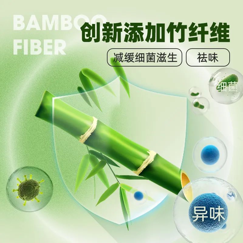 一款除臭率高达94.9%的竹纤维混合猫砂3.jpg
