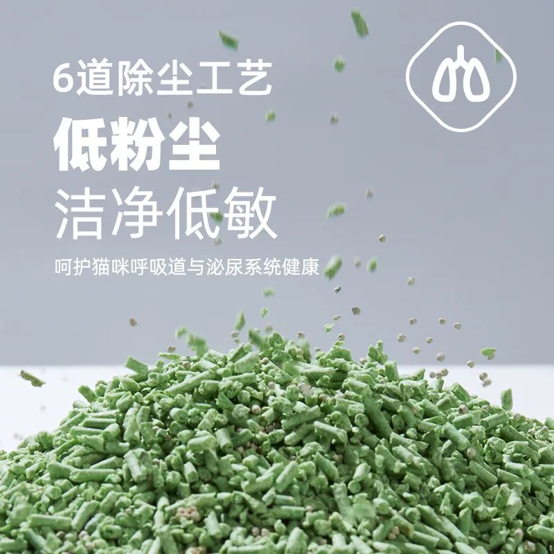 一款除臭率高达94.9%的竹纤维混合猫砂6.jpg