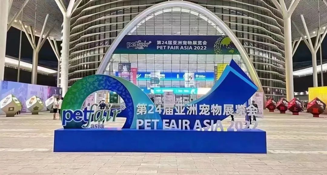 亚宠展前夜紧急叫停，数万宠业人受波及.jpg