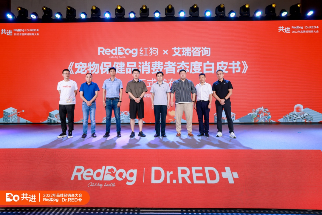 RedDog红狗母公司红瑞生物：赋能经销商，链接千万消费者.png