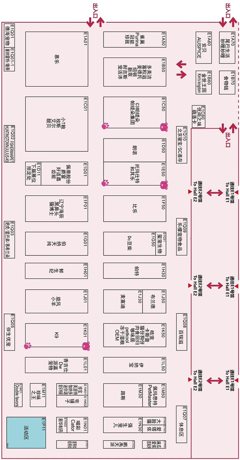 2024雄鹰京宠展-展位图1.jpg