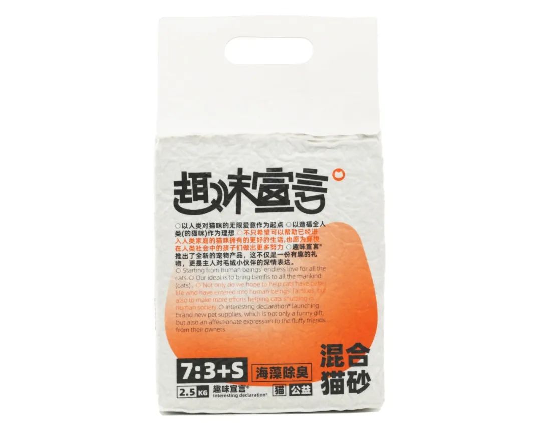 趣味宣言混合猫砂.jpg