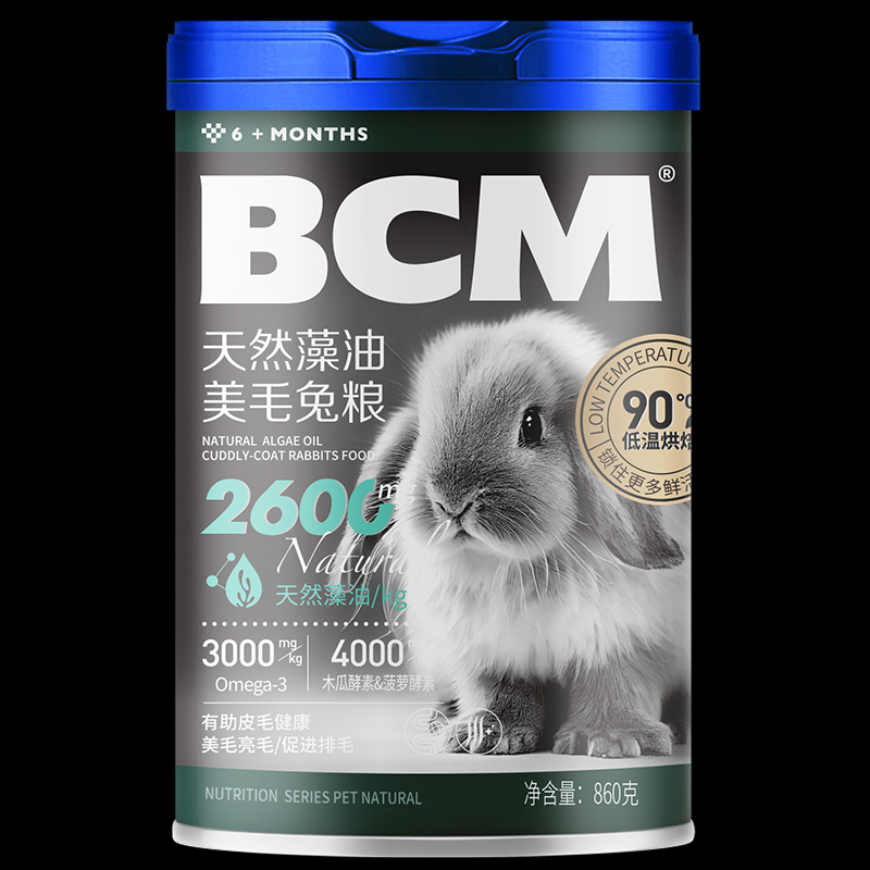 天然藻油美毛兔粮.png