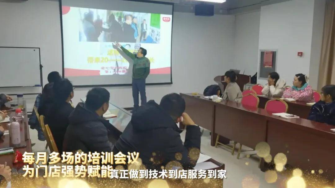 雷米高富拓学院 产品培训会.jpg