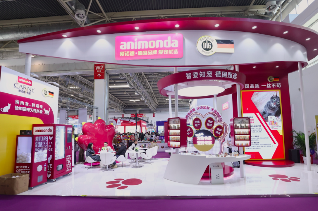 宠物食品animonda爱诺德在2024雄鹰京宠展.png
