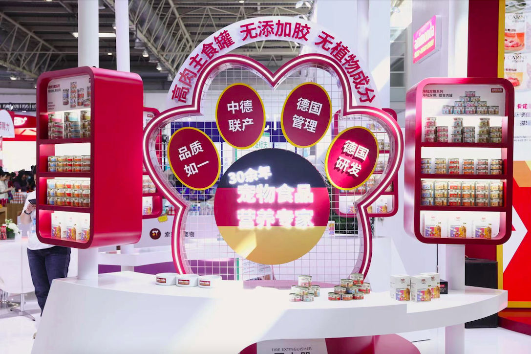 宠物食品animonda爱诺德在2024雄鹰京宠展1.png