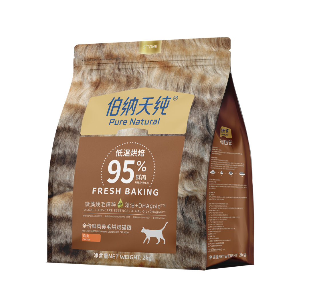 伯纳天纯新系列低温烘焙系列.png