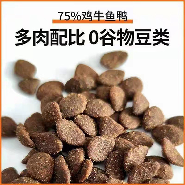 多肉配比0无谷物豆类猫粮.jpg