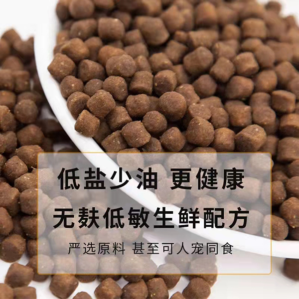 无麸低敏生鲜配方猫粮.jpg