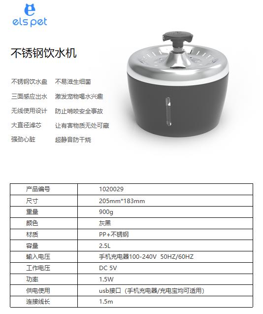 不锈钢饮水机 灰黑详情.jpg