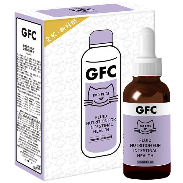 GFC益畅精华营养液.jpg