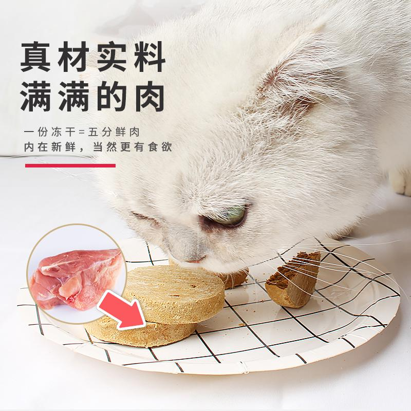 布鲁莱克冻干生骨肉饼2.png