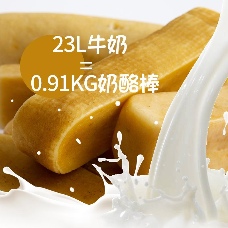 布鲁莱克宠物奶酪棒3.png