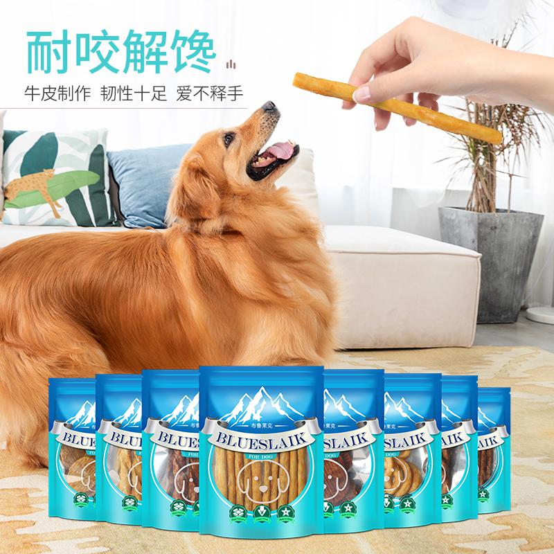 布鲁莱克犬用磨牙棒2.png