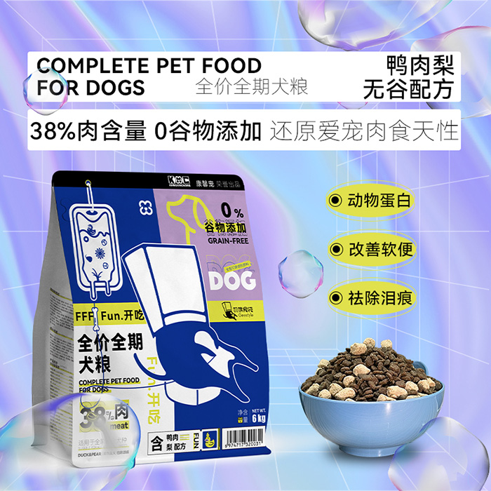 康馨宠全价全期犬粮1.jpg