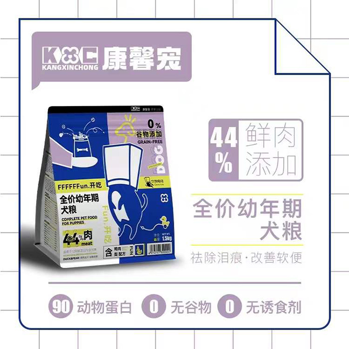 康馨宠全价幼年期犬粮.jpg