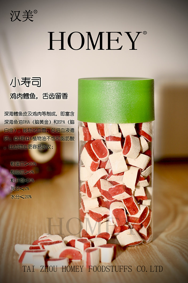宠物小寿司.jpg
