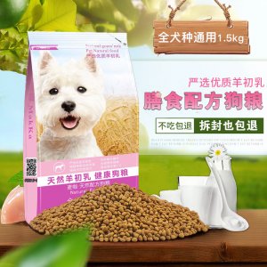 麦咖奶香味奶糕狗粮3斤