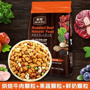 麦咖牛肉双拼狗粮5斤