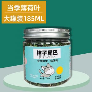 橘子尾巴猫薄荷350ML,185ML