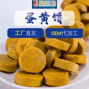 金珏佳宠物零食冻干蛋黄饼狗500g