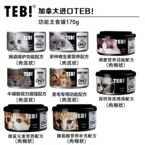 TEB!汤恩贝O主食猫罐头