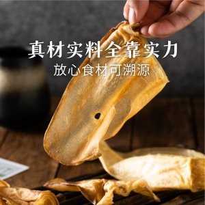 佩特兰迪风干牛耳朵狗狗100g