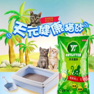 天元猫砂柠檬猫砂3公斤