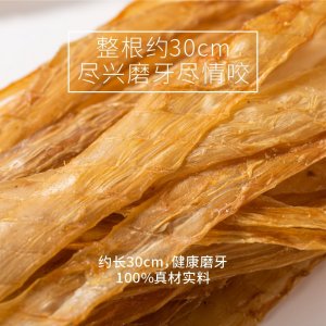 通宠风干鸭食管狗狗70g